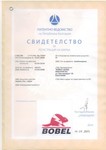 patent1